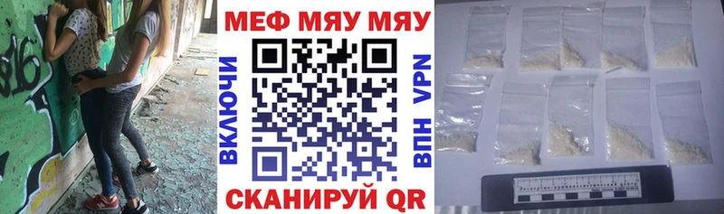 Купить Марихуана  МЕФ  Кокаин  ГАШИШ  Константиновск