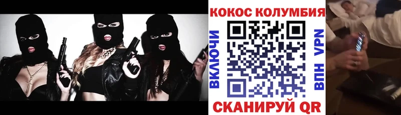 Купить где  Константиновск  COCAIN Fish Scale 
