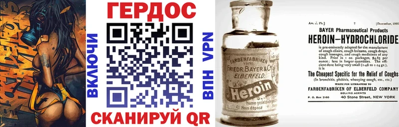 Купить  Константиновск  Героин хмурый 