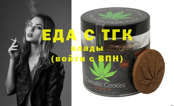стафф Волоколамск