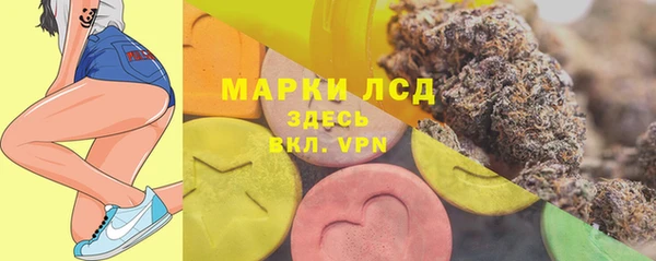 альфа пвп Волосово