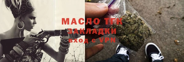 стафф Волоколамск