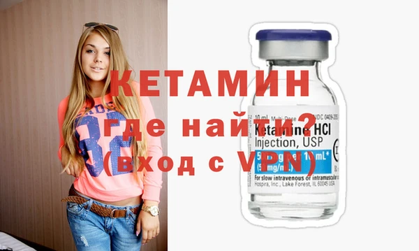 альфа пвп Волосово