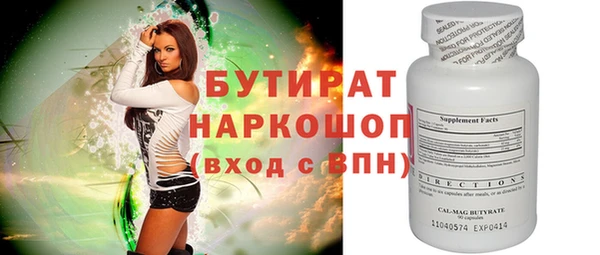 PSILOCYBIN Володарск