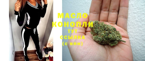 альфа пвп Волосово