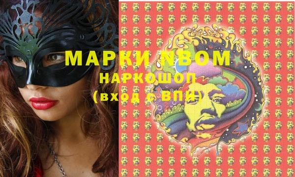 PSILOCYBIN Володарск