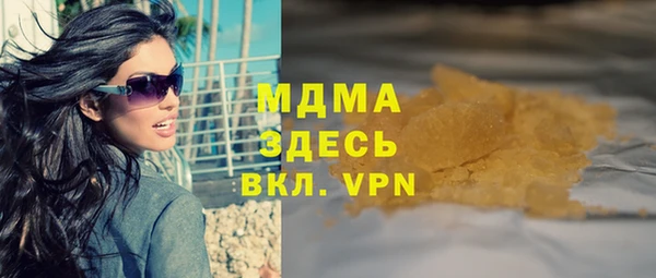 альфа пвп Волосово
