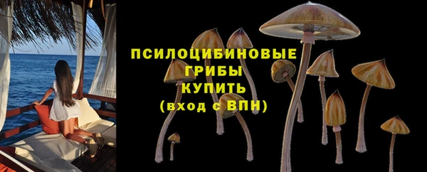 альфа пвп Волосово