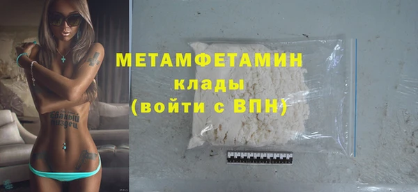 альфа пвп Волосово