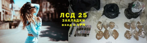 PSILOCYBIN Володарск
