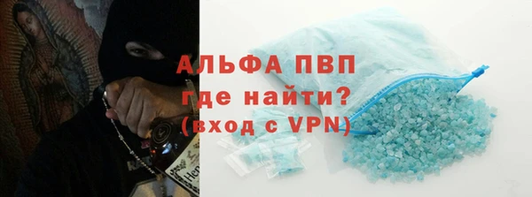 стафф Волоколамск