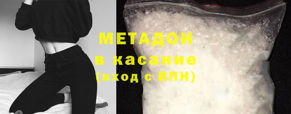стафф Волоколамск