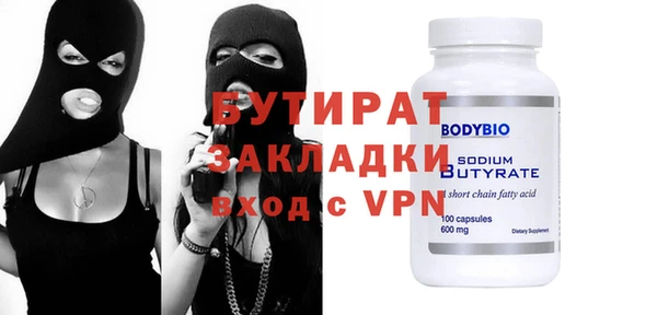 альфа пвп Волосово