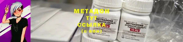 стафф Волоколамск