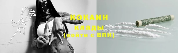 альфа пвп Волосово