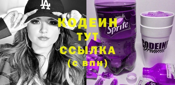 стафф Волоколамск