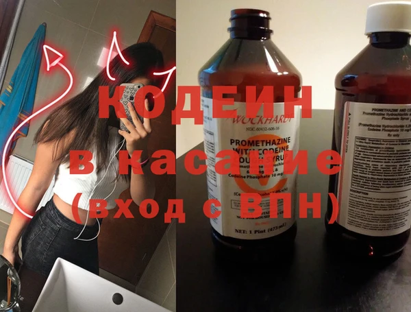 альфа пвп Волосово