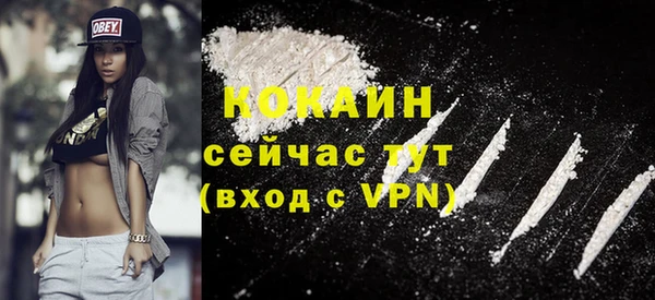 альфа пвп Волосово