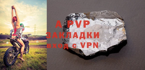 альфа пвп Волосово