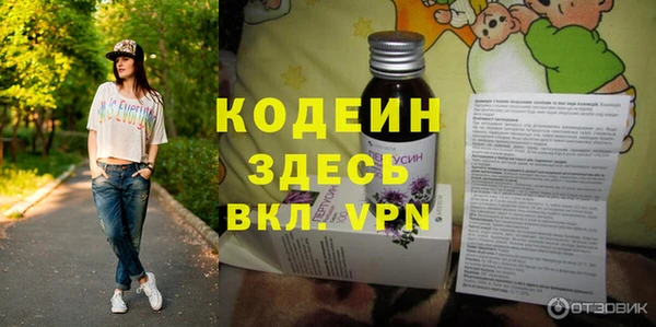 PSILOCYBIN Володарск
