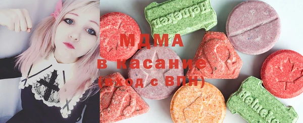 альфа пвп Волосово