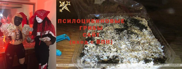 альфа пвп Волосово