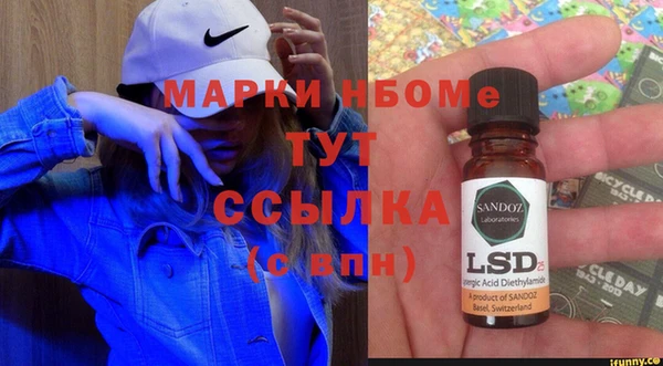 PSILOCYBIN Володарск
