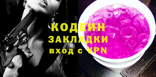 альфа пвп Волосово