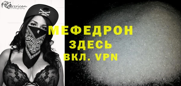 альфа пвп Волосово