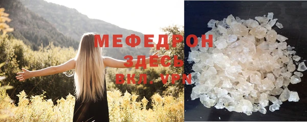 стафф Волоколамск