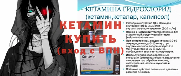 стафф Волоколамск