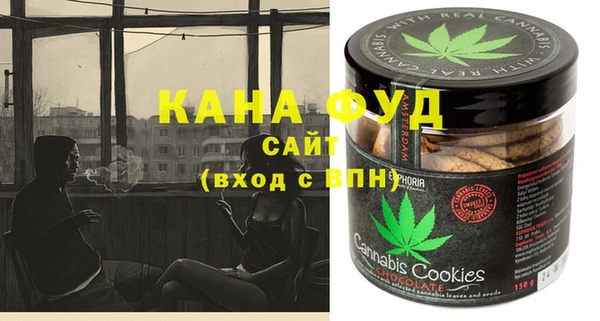 альфа пвп Волосово