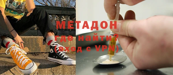 стафф Волоколамск