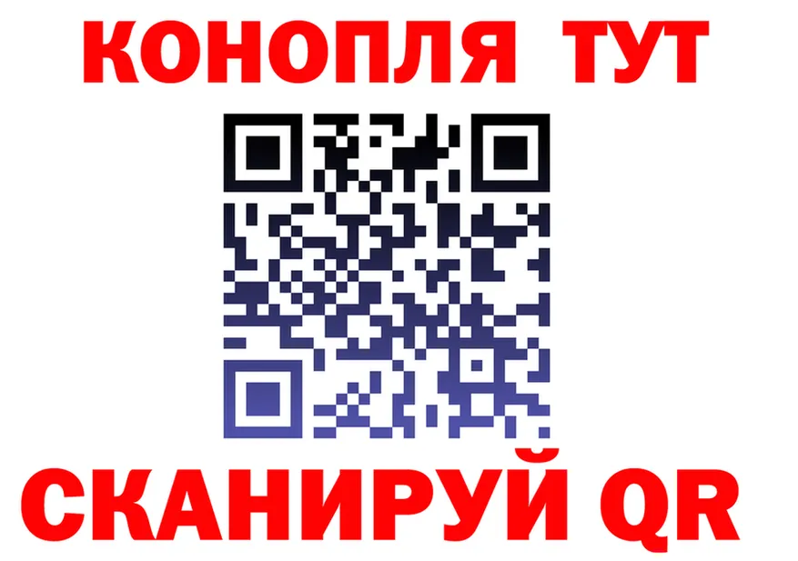БУТИРАТ оксана ТОР площадка кракен Константиновск