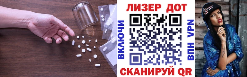 LSD-25 экстази ecstasy Константиновск