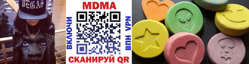 MDMA кристаллы  Купить закладки  Константиновск 