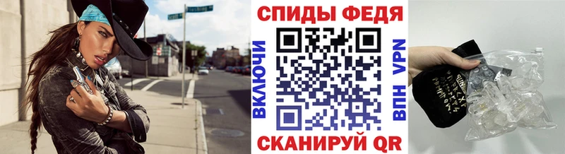 Купить где  Константиновск  Первитин кристалл 