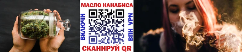 Купить где  Константиновск  Дистиллят ТГК жижа 