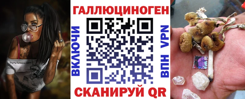 Галлюциногенные грибы мухоморы  Купить  Константиновск 
